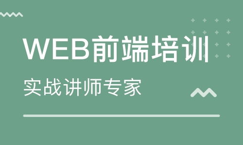 太原網站建設與微信小程序開發培訓指南